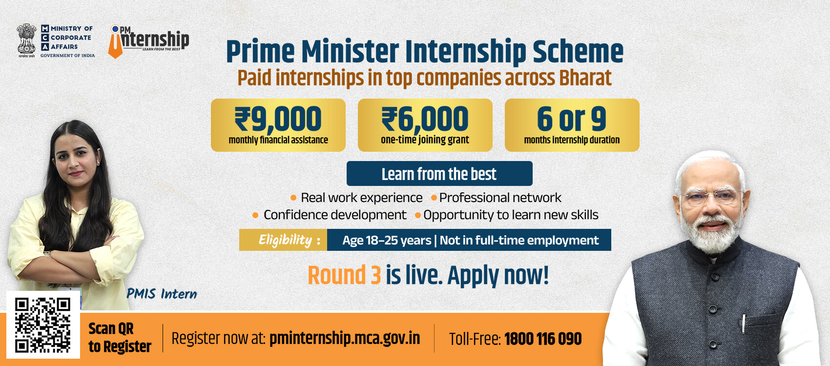 Prime Minister Internship Scheme